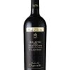 Brolo del Figaretto Amarone 2 Brolo del Figaretto Amarone