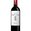 Chateau Marquis de Terme Margaux 3 Chateau Marquis de Terme Margaux