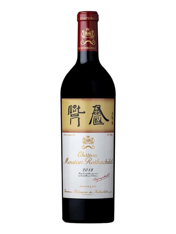 Chateau Mouton Rothschild 2018
