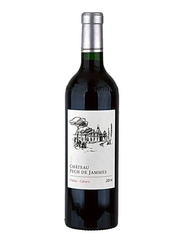 Chateau Pech De Jammes