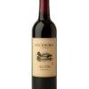 Duckhorn Vineyards Napa Valley Merlot 2 Duckhorn Vineyards Napa Valley Merlot