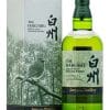 Hakushu Story Of The Distillery 2026 Edition 3 Hakushu Story Of The Distillery 2026 Edition