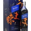 Johnnie Walker Blue Umami 4 Johnnie Walker Blue Umami