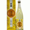 Kasumitsuru Kodawari No Yuzu 3 Kasumitsuru Kodawari No Yuzu