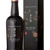 Ki No Bi Kyoto Dry Gin 5 Ki No Bi Kyoto Dry Gin