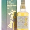 Kyoto Single Malt Whisky 3 Kyoto Single Malt Whisky