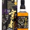 Kyoto Whisky Black 3 Kyoto Whisky Black