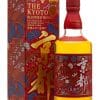 Kyoto Whisky Red 2 Kyoto Whisky Red