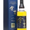 Matsui The Kurayoshi 8 năm 3 Matsui The Kurayoshi 8 năm