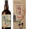 Matsui Brandy Umeshu 2 Matsui Brandy Umeshu