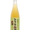 Nakano Citrus Umeshu 3 Nakano Citrus Umeshu