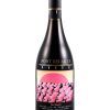 Pont des Arts Reserve Speciale Yue Minjun Label Nuits Saint Georges 3 Pont des Arts Reserve Speciale Yue Minjun Label Nuits Saint Georges