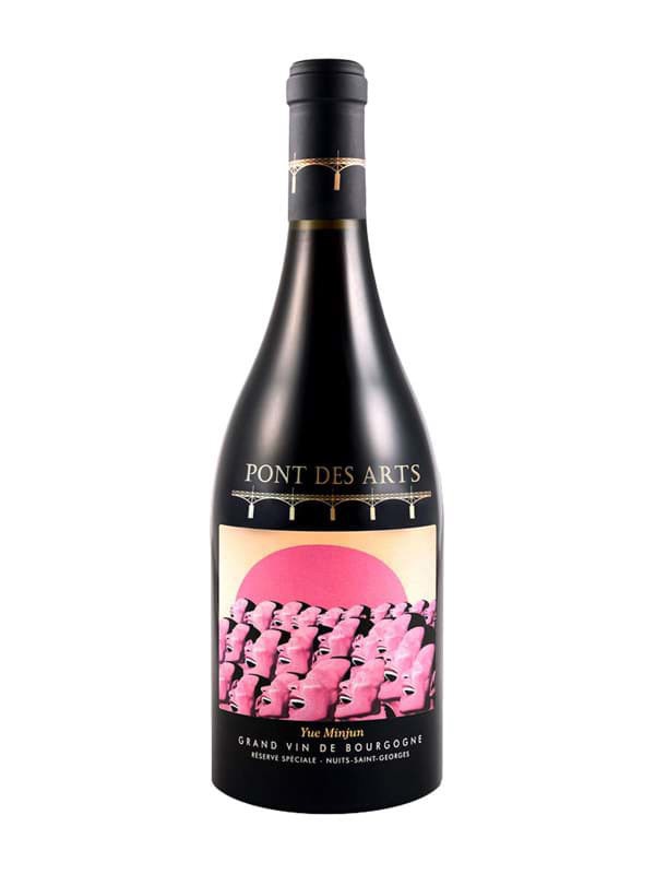 Pont des Arts Reserve Speciale Yue Minjun Label Nuits Saint Georges 1 Pont des Arts Reserve Speciale Yue Minjun Label Nuits Saint Georges