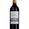 Saga R Pauillac 3 Saga R Pauillac