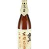 Shochu Houzan Josen Tamaakane 1.8L 2 Shochu Houzan Josen Tamaakane 1.8L