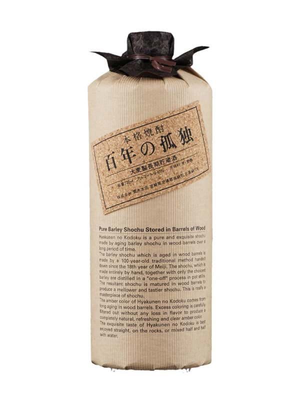 Shochu Hyakunen No Kodoku Mugi