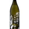 Shochu Imo Wagashogai Ni Ippen No Kuinashi 3 Shochu Imo Wagashogai Ni Ippen No Kuinashi