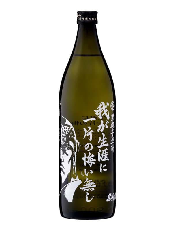 Shochu Imo Wagashogai Ni Ippen No Kuinashi