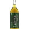 Umeshu Green Tea 3 Umeshu Green Tea