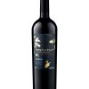 Ventisquero Peninsula Limited Edition Carmenere 3 Ventisquero Peninsula Limited Edition Carmenere