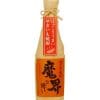 Yakiimo Makaieno Izanai 3 Yakiimo Makaieno Izanai