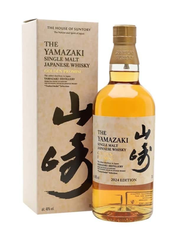 Yamazaki Golden Promise - 2024