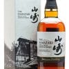 Yamazaki Story of the Distillery - 2025 Edition 2 Yamazaki Story of the Distillery - 2025 Edition