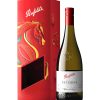 Penfolds Bin 144 Yattarna - Hộp quà tết 2026 3 Penfolds Bin 144 Yattarna - Hộp quà tết 2026