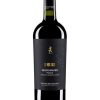 Rượu Vang I Muri Negroamaro 5 Rượu Vang I Muri Negroamaro
